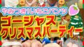 【1start00223】最近付き合った地味だけど隠れ巨乳な彼女と初めてのキャンプデート Tシャツからハミ出した巨乳に火が付いてしまい精子が尽きるまでめちゃくちゃセックスしまくった 彩月七緒
