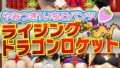 【ebvr00089】【VR】お酒に酔った後輩が巨乳密着であなたを誘惑してくる相部屋逆NTR体験VR 天月あず