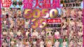 【kavr00226】【VR】THE ONE TAKE VR 永瀬ゆい、松本いちか/ホスト×奪い合い×ハーレム