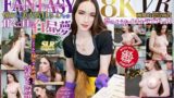 【h_1539slr00040】【VR】【8K VR】スウィート・ファンタジー憧れの美人店員さんとの甘くてHな白昼夢 Hazel Moore