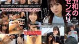 【h_1618ikik00021】令和のセンズリ交渉ナンパ 14 路上を歩く綺麗な女性にいきなりゲンナマをチラつかせ「センズリ見ませんか？」と声かけたらドン引きしつつも交渉成功！ホテルでセンズリ鑑賞会を開いて勢いでSEX交渉もGET！しっかりとハメ撮りしてきましたw