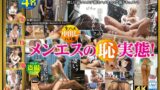 【h_1647damx00002】出張メンズエステ盗撮