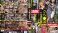 【h_1605stsk00136】【個人撮影】近親中出しスイミンカン 現役女子●生8名 家族には内緒の性行為