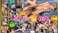【unvrsp00003】【VR】歴代人気タイトル総決算！unfinishedVRノーカットフル収録！人気女優14人1419分神セレクション3