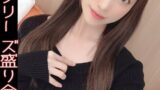 【h_1651ya00709】桐山結羽の口内シリーズ盛り合わせ
