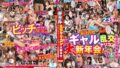 【1nhdtb00661】集団浣腸アクメ痴●
