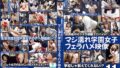 【nqtd00018】【コスパ最強780円DXBOX】過激すぎる生中出し就活女子大生BEST6 2