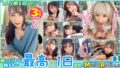 【1sply00012】舌先でチロチロと裏筋を舐め上げる「子猫フェラ」の天才を池袋のコンカフェで発見！神ワザ級のジラし方に理性が崩壊した童貞クンが暴走のど奥吐精…するも母性あふれる優しさでガッチリだいしゅきホールド膣受け卍！！ 楓きらり