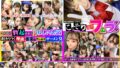 【katu00096】どすけべW痴女クラブ 超ムチムチでか乳輪スネーク痴女は超ヤリマン×2