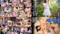 【vec00553】バイト先で働く美しい人妻を家に連れ込み中出しセックス 夏川あゆみ