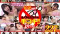 【57bdsr00522】パチンカス人妻トイレSEX●撮 完全隠し撮り 中出しされた人妻10人