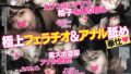 【dveh00013】究極のスレンダー美ボディを悪徳インストラクターが媚薬漬けトレーニング 恥辱のガチイキ汗だくおもらしSEXでマン筋崩壊 都月るいさ