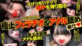 【1fsdss00967】混浴温泉で遭遇した性器見せつけ痴女に茹で上がるほど欲情して抜かずの中出し50発 藤井蘭々
