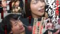 【1mist00427】浜崎真緒と夜に… 美女とホテルで性愛を楽しむ 浜崎真緒