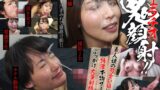 【h_1721fspe00001】フェラチオ鬼顔射！！素人娘の可愛い顔に特濃本物ザーメンぶっかけ大量射精！