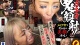【h_1721fspe00003】フェラチオ鬼顔射！！素人娘の可愛い顔に特濃本物ザーメンぶっかけ大量射精！3