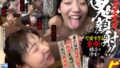 【mukd00518】女子校の文化祭で神企画が降臨！！ みんなでノリノリの文化祭『風俗リフレ』ハーレム