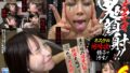 【1zozo00205】羞恥新卒美少女を裸にして尻穴と膣穴の奥迄視姦する「セクハラ圧迫面接」危険日に中出しされたのに不採用にされ号泣！2024春胡桃さくら