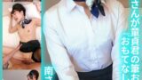 【h_1732orecs00128】現役CAさんが童貞君の筆おろし「おもてなし」中出しSP南さん＆麻央さん