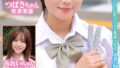 【h_1324skmj00606】3分前まで女子○校生！～2025年～卒業式直後にガチナンパ！生まれて初めての素股体験！クリトリスがデカチンと擦れ合って我慢出来ずにヌルっと生挿入！そのまま人生初の生中だし！！