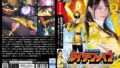【venz00036】見知らぬ相手だから淫らになれるマッチングアプリ妻 男臭い無洗チ●ポ激舐めフェラチオ 24時間オマ●コ疼きっぱなしオナニー 夫には見せられない秘密の行きずり交尾 南畑颯花