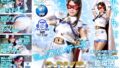 【vec00651】友人の母親 息子が見ている目の前で無理やり中出しセックス 橘京花