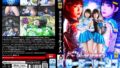 【h_173ghmt00093】聖心特装隊セイントフォース Final.4 ～姦獄の聖女、穢された肉体～