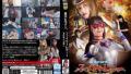 【h_1522fs00015】悶絶リベンジレズファイト002 岬あずさvs神納花