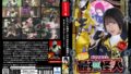 【mida00038】専属決定 史上1番イッてるってばぁ！状態でも中出しピストンやめない！絶対！ 天宮花南