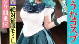 【h_1771ciao00004】かわいそうなコスプレイヤー 好きでもないキモオジに… Jカップの爆乳