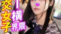 【pred00752】そんなにイラマチオ風俗が好きなら私（幼馴染）が喉奥イラマで24時間絶対に離さないよ 月野江すい
