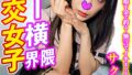 【sivr00340】【VR】VR NO.1 STYLE 川越にこ 解禁 ―大きく輝く黒目、心掴む澄んだ眼差し― ゼッタイ惚れちゃう天性のモテSEXを完全独占！