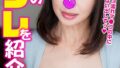 【suji00270】泥●女性を狙ったレ●プ犯罪映像（2）