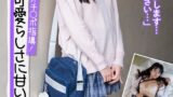 【h_1787jksr66101】大人っぽい可愛らしさに甘い喘ぎ声 パイパンマ○コをオチ○ポ指導！【個人撮影】中出し・イラマ・ほぼ処女 かりん 北岡果林