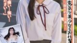 【h_1787jksr67703】人を見下してる生意気な美少女をお仕置きチ○ポ指導 焦って謝罪しても許さない。徹底的にぶっ壊す！！【個人撮影】首絞め・クリ責め・中出し かすみ 松丸香澄