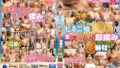 【dvmm00140】1R（ワンルーム）逆3P 上京してきた無防備すぎる妹2人と都会のメチャ狭ワンルームで爆乳密着共同生活