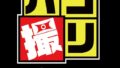 【lulu00199】「ウチのお尻の方が好きやろ…？」10年ぶりに再会した関西弁の色白幼馴染が僕の初めてできた彼女に嫉妬してデカ尻杭打ち騎乗位で中出し精子をヌキまくってきた話 流川莉央