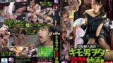 【h_580tmy00012】キモ男ヲタ復讐動画 ウルイ編-愛の食物連鎖-