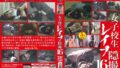 【veq00221】「完全無敵の存在感、まさにゴージャス☆」S級熟女フルコンプリートBOX KAORI16時間4枚組