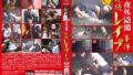 【midv00701】潮だく汗だく限界オーガズム 交わる全汁。キメセク乱交 九野ひなの