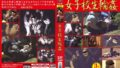 【gqn00002】第1回おじさんでもキモ男でもみんな大好き！半中半外＆射精後チ○ポ生膣グリグリ感謝祭 泉りおん
