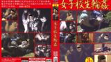 【h_921ts00007】女子校生輪●