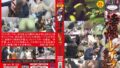 【mucd00324】女子●生鬼畜レ×プ210分 ボロ雑巾のように性処理肉便器として犯●れた美少女13選