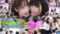【chrv00203】乳首責め研究所に勤務する乳首いじり研究員のお兄ちゃん ビーチク悶絶検査に選ばれたデカパイは？！ 妹の爆乳は一見にしかず！半袖セーラー服生中出し！Hカップ96cm すなお