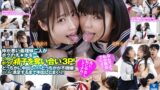 【hhkl00128】仲が悪い義理妹二人がボクのチンポを…いやいやボクの精子を奪い合い3P！どっちかに中出ししたらどっちかが不機嫌！とにかく満足するまで中出ししまくり！ 天然美月/佐野なつ