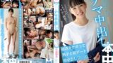 【hmn00073】部活をサボって男子と初デート初中出し 初めてのナマ中出し 花詠陽菜