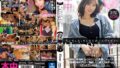 【1stars00960】はじめてのドクハラ健康診断 変態医師のスケベ検診に悔しくもガクガク声我慢イキするOL 恋渕ももな（24）