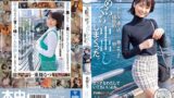 【hmn00450】いつも可愛いと思っていたカフェ店員をダメ元でデートに誘ったら困り顔しながらも笑ってOKしてくれて、日帰りデートのはずだったけど、ホテルに連れ込んだら、急にエッチで積極的になってきて、朝までめちゃくちゃ中出ししまくった。 東條なつ