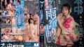 【juq00504】超絶倫極悪オヤジに、孕むまで何度も中出しされ続けて…。 愛する夫の為に、身代わり週末肉便器。 藤かんな