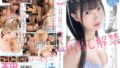 【ofje00337】※台本一切無し！！ハメ撮り！すっぴん！何でもアリ！S1女優10名のスケベ本性剥き出しSEX！！ ガチで二人きりの温泉旅行シリーズ 初のベスト版